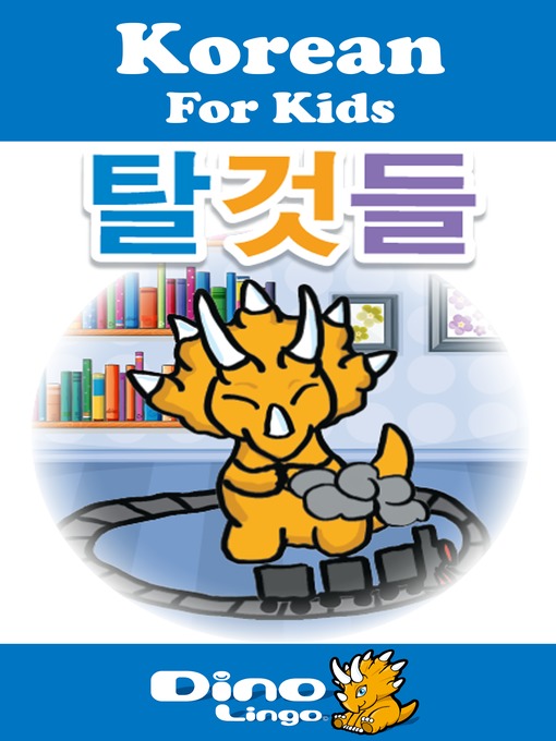 Title details for Korean for kids - Vehicles storybook by Dino Lingo - Available